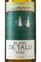 вино Chateau de Talu Blanc de Talu 0.75 л этикетка