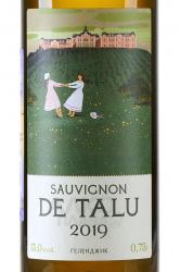 Вино Chateau de Talu Sauvignon de Talu 0.75 л этикетка
