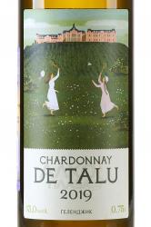 вино Chateau de Talu Chardonnay de Talu 0.75 л этикетка