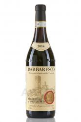 Produttori del Barbaresco Barbaresco DOCG 2014 - вино Продуттори дель Барбареско Барбареско 0.75 л красное сухое