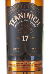 Teaninich Single Malt 17 years old gift box - виски Тианиних Сингл Молт 17 лет 0.7 л п/у