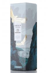 Single malt whiskey Oban 21 years old in gift box - виски односолод. Оубэн 21 год 0.7 л в п/у