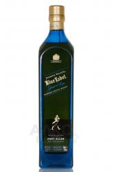 Johnnie Walker Blue label Ghost and Rare - виски Джонни Уокер Блю Лейбл Гоуст энд Рейр 0.7 л