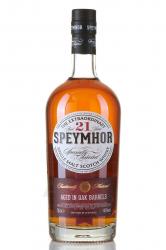 Speymore 21 years old in tube - виски Спеймор 21 год 0.7 л в тубе