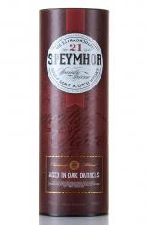 Speymore 21 years old in tube - виски Спеймор 21 год 0.7 л в тубе