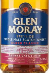 Glen Moray Single Malt Elgin Classic Sherry Cask Finish in gift box - виски Глен Морей Сингл Молт Элгин Классик Шерри Каск Финиш 0.7 л в п/у