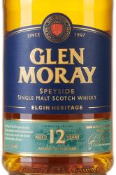 Glen Moray Single Malt Elgin Heritage 12 years in gift box - виски Глен Морей Сингл Молт Элгин Эритаж 12 лет 0.7 л в п/у