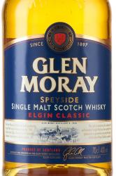 Glen Morey Single Malt Elgin Classic + 2 glasses - виски Глен Морей Сингл Молт Элгин Классик 0.7 л + 2 бокала