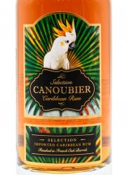 Canoubier Extra Fine Французский - ром Канубье Экстра Файн 0.7 л