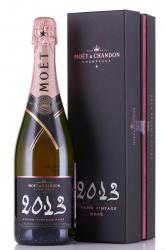 Moet & Chandon Grand Vintage Rose 2013 gift box - шампанское Моет и Шандон Гран Винтаж Розе 0.75 л в п/у