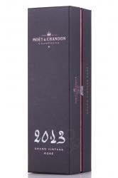 Moet & Chandon Grand Vintage Rose 2013 gift box - шампанское Моет и Шандон Гран Винтаж Розе 0.75 л в п/у