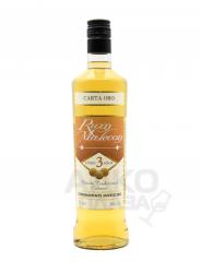 Malecon Gran Reserva 3 years - ром Малекон Гран Резерва 3 года 0.7 л