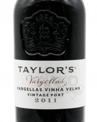 Taylor’s Vargellas Vinha Velha Vintage 2011 - портвейн Тэйлор’с Варжелас Винья Велья Винтаж 2011 0.75 л