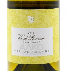 Vie di Romans Chardonnay Isonzo DOC - вино Вие ди Романс Шардоне Исонзо ДОК 0.75 л белое сухое