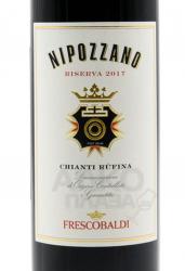 Marchesi de Frescobaldi Nipozzano Chianti Rufina Riserva - вино Нипоццано Ризерва Кьянти Руфина 0.75 л красное сухое