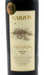 Garzon Tannat Уругвайское Вино Гарзон Таннат