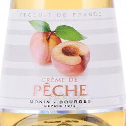 Monin Creme de Peche - ликер Монин Персик 0.7 л