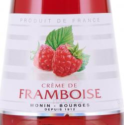 Monin Creme de Framboise - ликер Монин Малина 0.7 л