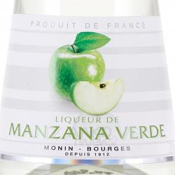 Monin Liqueur de Manzana Verde - ликер Монин Зеленое Яблоко 0.7 л