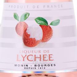 Monin Liqueur de Lechee - ликер Монин Личи 0.7 л