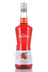 Monin Creme de Fraise - ликер Монин Клубника 0.7 л