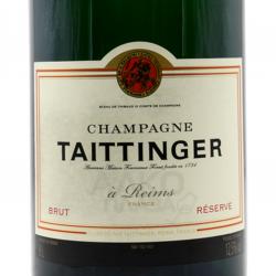 Taittinger a Remis Brut Reserve - шампанское Тэтенжэ Брют Резерв 6 л