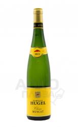 Hugel Muscat Classic Alsace - вино Хюгель Мускат Классик 0.75 л белое сухое