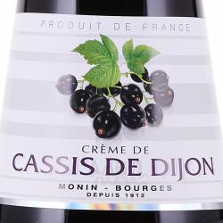 Monin Creme de Cassis de Dijon - ликер Монин Черная смородина 0.7 л