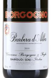 вино Боргоньо Барбера д Альба 0.75 л красное сухое этикетка