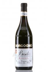 Borgogno Barolo Riserva DOCG - вино Боргоньо Бароло Ризерва 0.75 л красное сухое