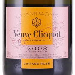 шампанское Veuve Clicquot Vintage Rose 2008 0.75 л этикетка