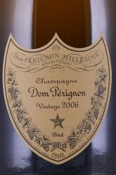 Dom Perignon Vintage 2006 - шампанское Дом Периньон Винтаж 2006 год 3 л 