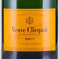 Veuve Clicquot Brut gift box - шампанское Вдова Клико Понсардин 1.5 л в п/у
