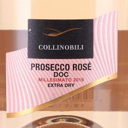 Contarini Collinobili Prosecco Rose Millesimato Brut - вино игристое Контарини Коллинобили Просекко Розе Миллезимато розовое Брют 0.75 л