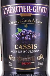 L`Heritier-Guyot Creme de Cassis Noir de Bourgogne - ликер Л`Эритье-Гийо Кассис Ноир де Бургонь 0.7 л