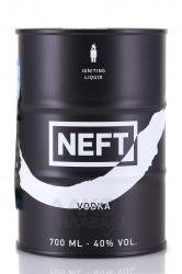 Neft White spot - Водка Нефть Белое Пятно 0.7 л