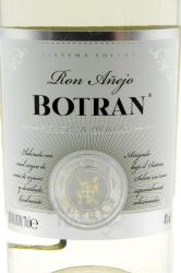 Ron Botran Reserva Blanca - ром Ботран Резерва Бланка 0.7 л