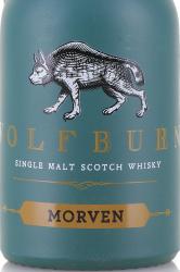 Wolfburn Morwen - виски Волфбёрн Морвен 0.05 л