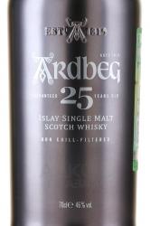 Ardbeg 25 years old in gify box - виски Ардбег выдержка 25 лет 0.7 л в п/у