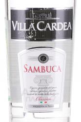 Villa Cardea Sambuca - ликер Вилла Сардеа Самбука 0.7 л