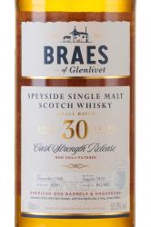 Braes of Glenlivet 30 years old in gift box - виски Брэйз оф Гленливет 30 лет 0.7 л в п/у