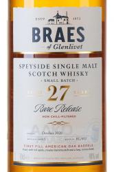 Braes of Glenlivet 27 years old 0.7 л этикетка