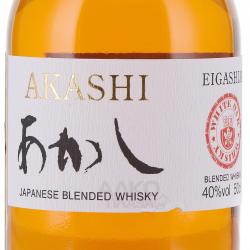 Akashi Blended Whiskey in gift box - Акаши Блендед Виски 0.5 л в п/у