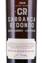 Carranca Redondo - ликер Карранка Редондо 0.7 л