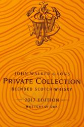 Johnnie Walker & Sons Private Collection 2017 edition in gift box - виски Джонни Уокер & Санз Частная Коллекция 2017 0.7 л в п/у