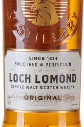 Loch Lomond Single Malt gift box - виски Лох Ломонд Ориджинал Сингл Молт 0.7 л п/у