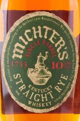 Michters 10 year old straight rye - виски зерновой Миктерс 10 лет Рай 0.7 л