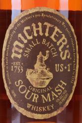 Michters US*1 Original Sour Mash - виски Миктерс ЮС*1 Сауэр Мэш 0.7 л