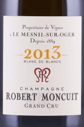 Robert Moncuit Blanc de Blancs Grand Cru Extra Brut 2013 - шампанское Робер Монкюи Гран Крю Блан де Блан 0.75 л 2013 год