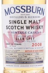 Mossburn Single Malt Scotch Vintage Cusks Glen Spey - виски Моссберн Сингл Молт Скотч Винтаж Каскс Глен Спей 0.7 л в тубе